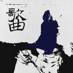 影音先锋中文字幕人妻
