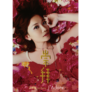 影音先锋中文字幕人妻
