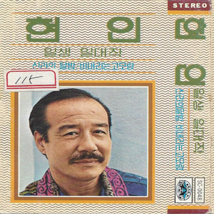 影音先锋中文字幕人妻
